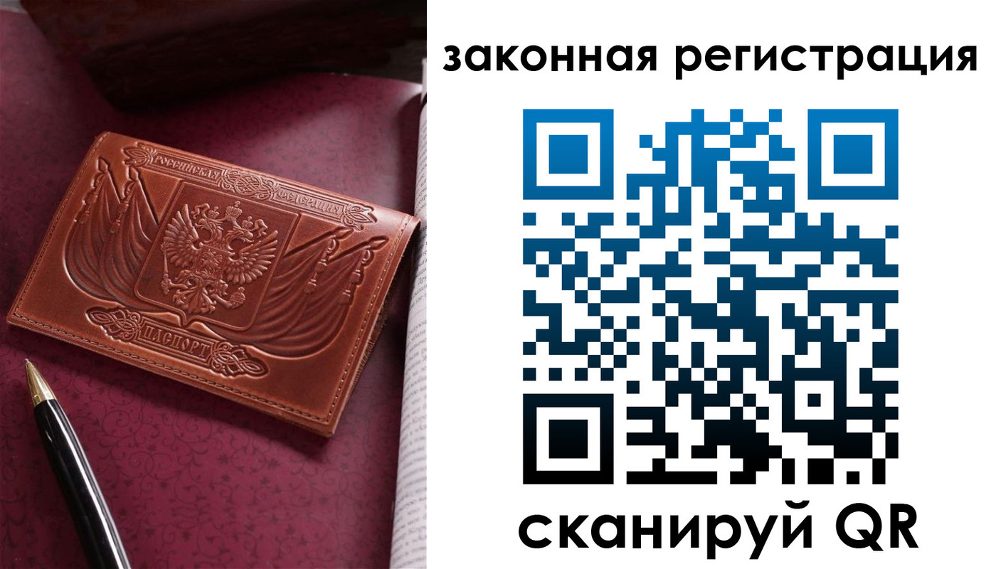 форма 3 в Карелии