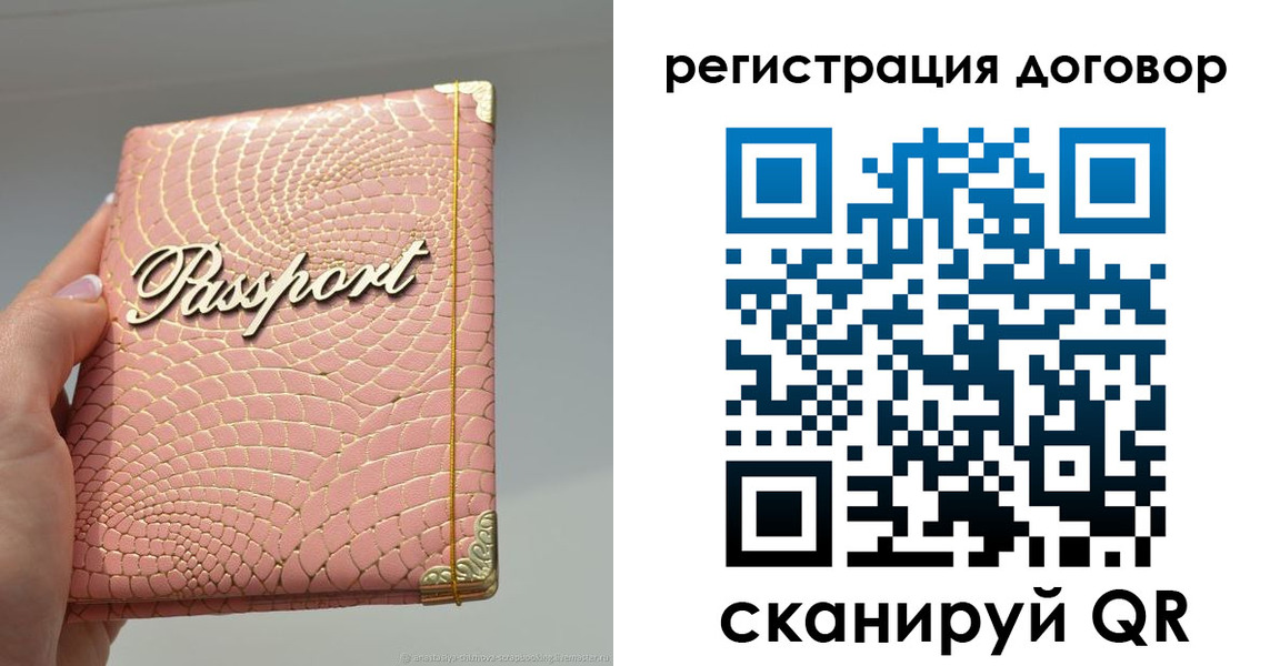 прописка иностранных граждан в Карелии