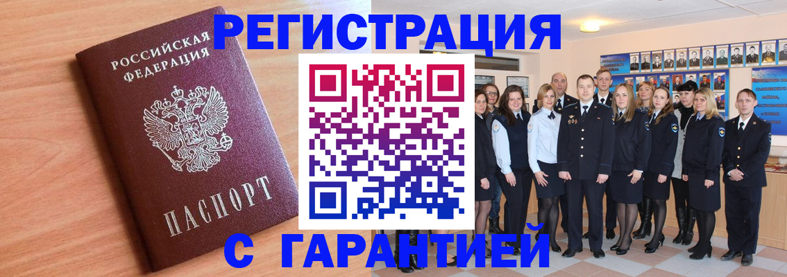 временная регистрация поиск в Карелии